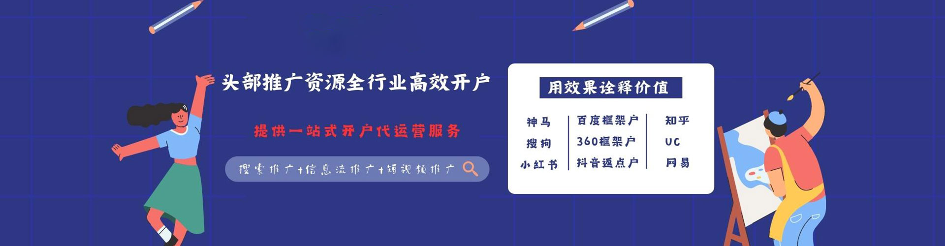 鼓山百度推广托管
