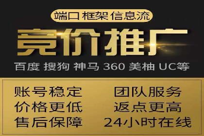 网络推广开户实操指南：借鉴经典案例
