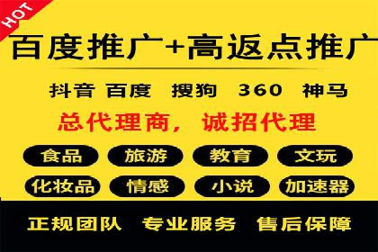 百度SEM代运营全解析，助力企业快速成长
