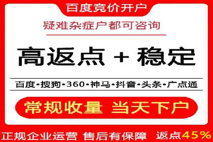 股市开户高返点案例：如何实现收益最大化